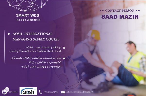 AOSH –International Managing Safely Course HEALTH ,SAFETY , ENVIRONEMENTAL WORK SITE CONTROL MANAGEMENT