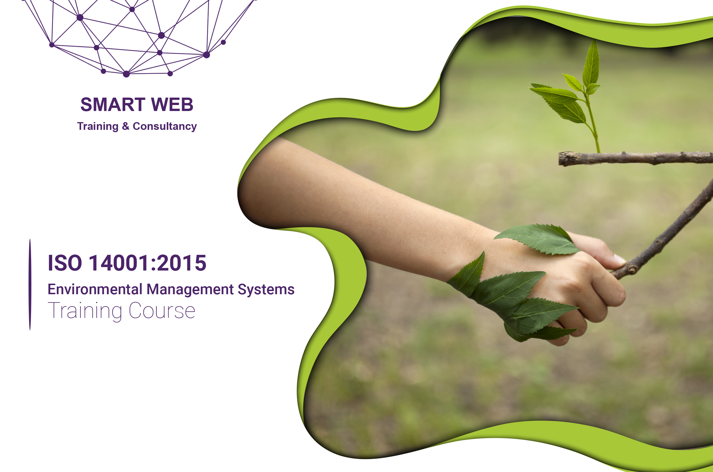 نظم الإدارة البيئية - دورة تدريبية التأسيس - ISO 14001:2015